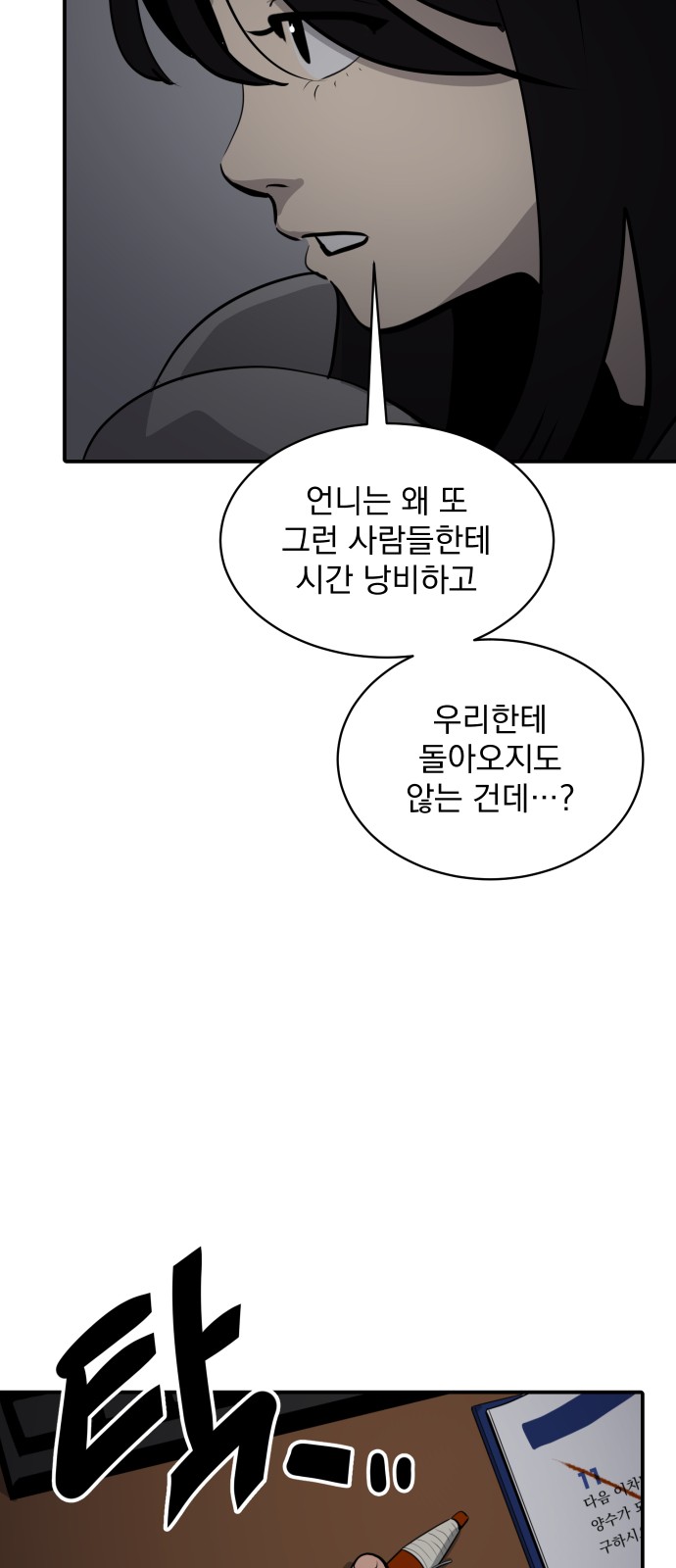 29 페이지