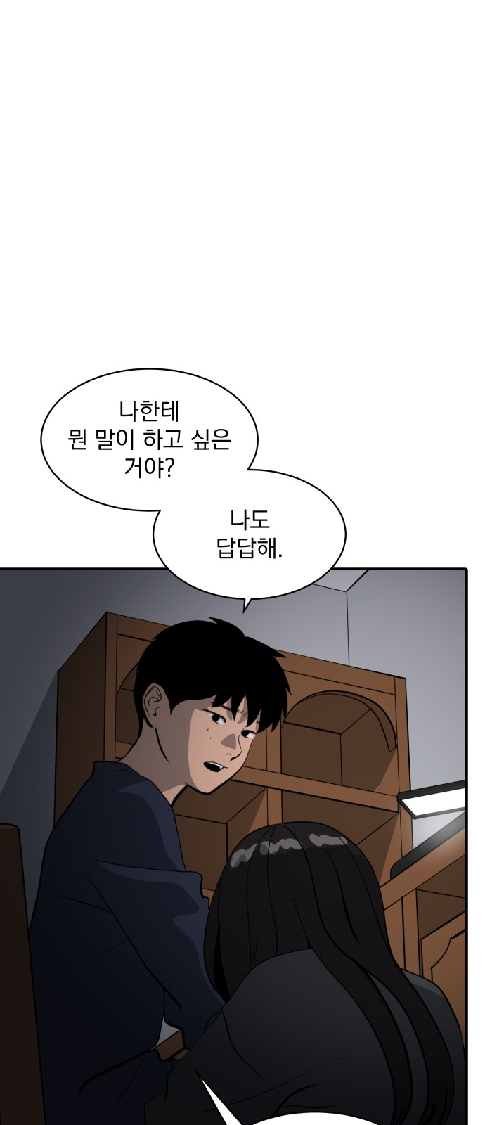 31 페이지