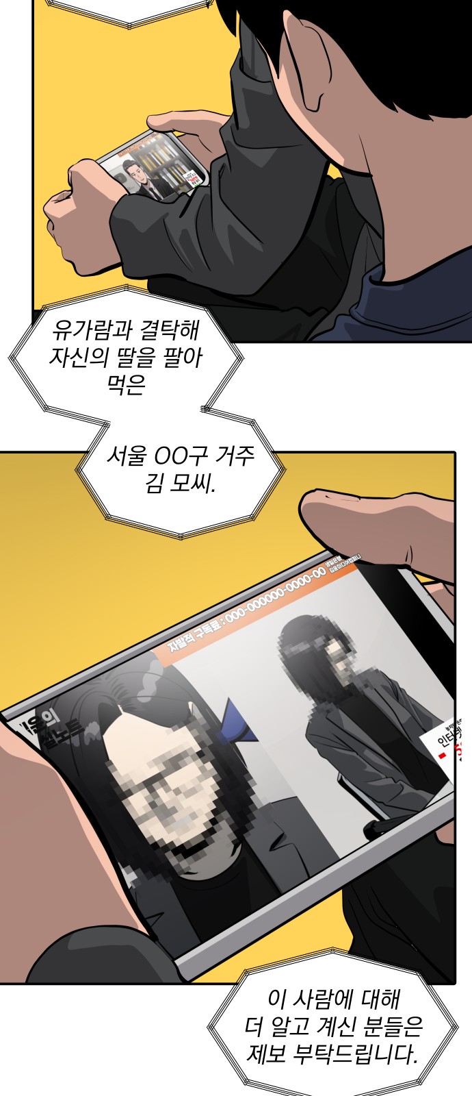 4 페이지