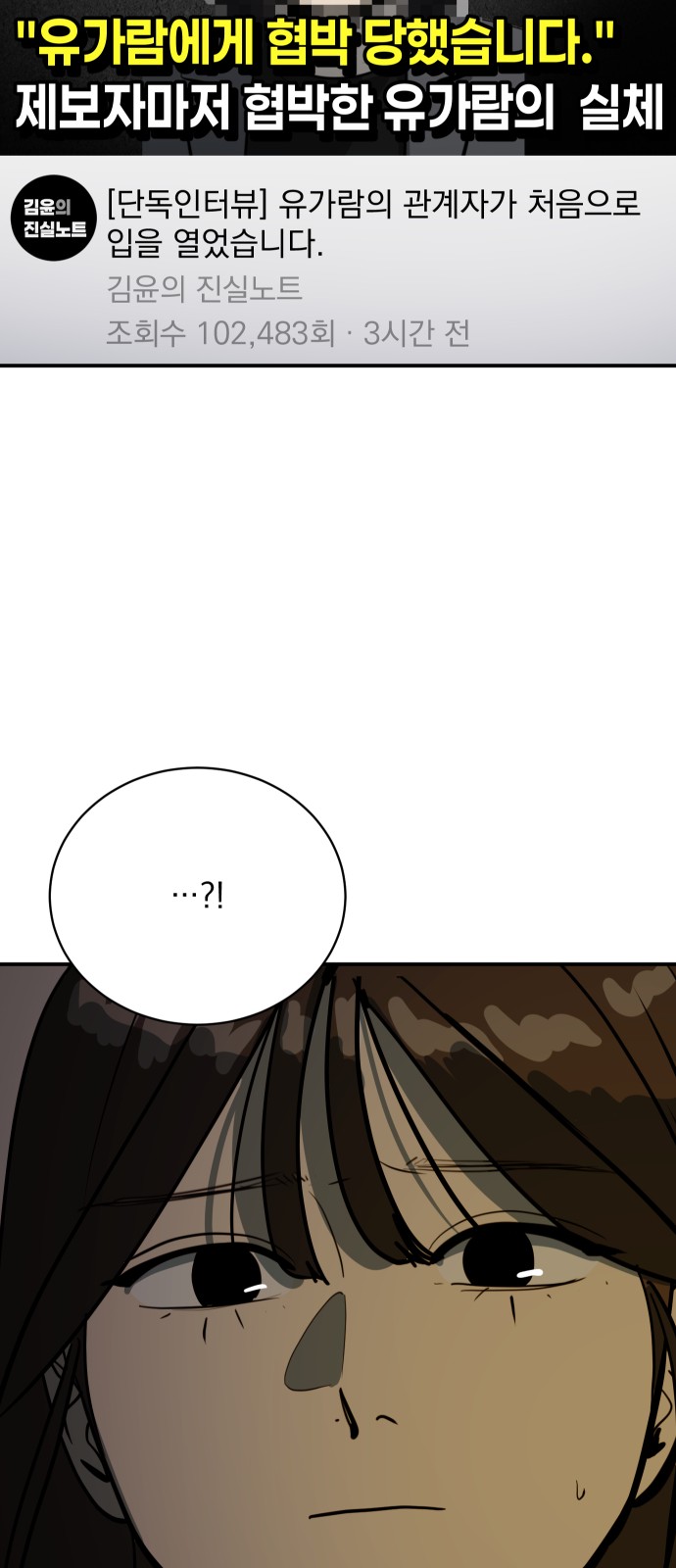 52 페이지