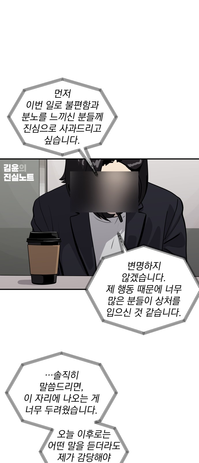 56 페이지