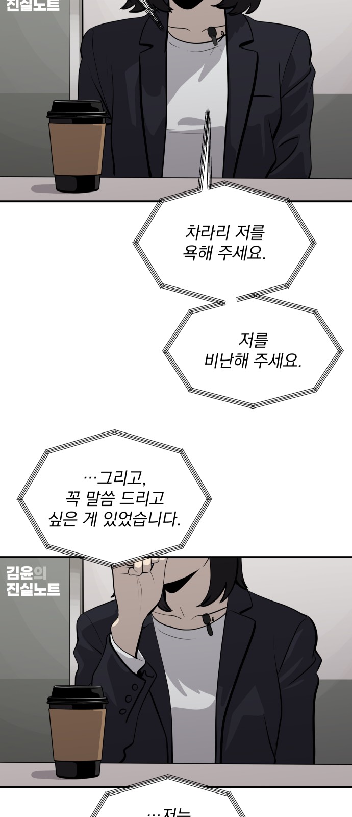 59 페이지
