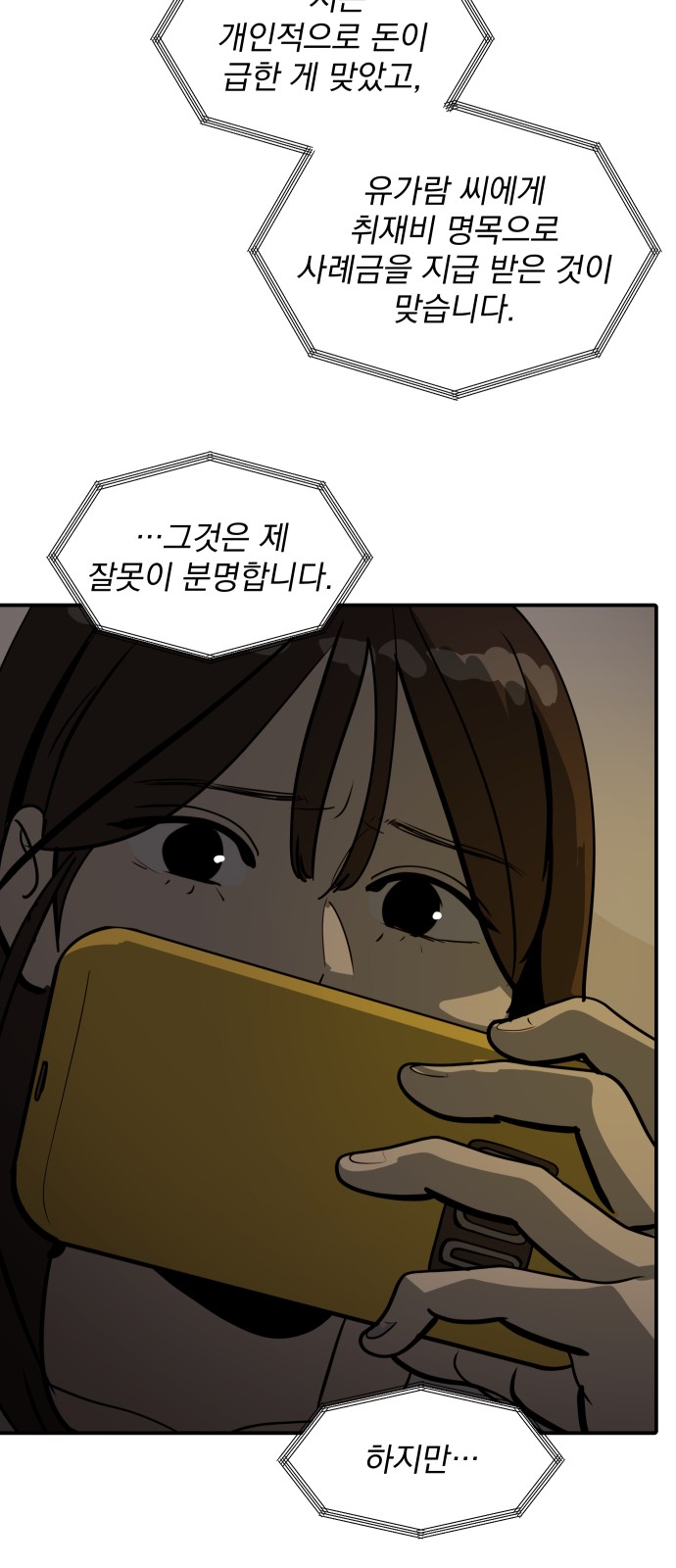 60 페이지