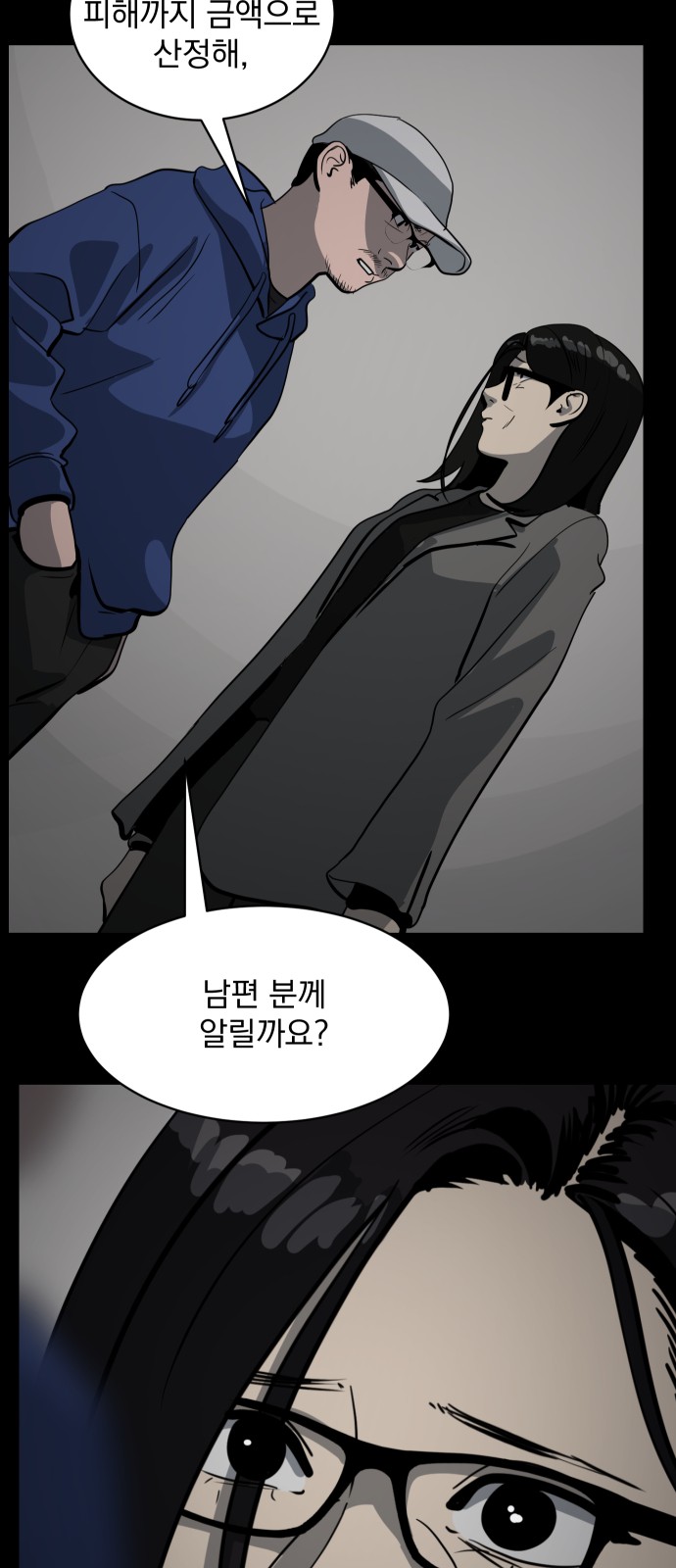 63 페이지