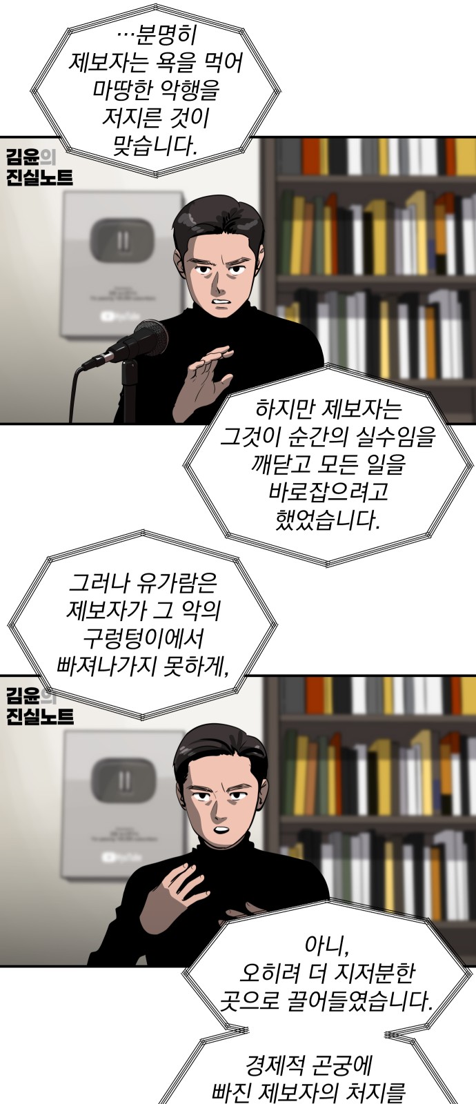 65 페이지