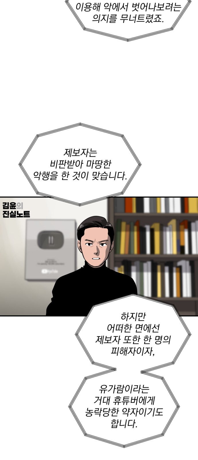 66 페이지