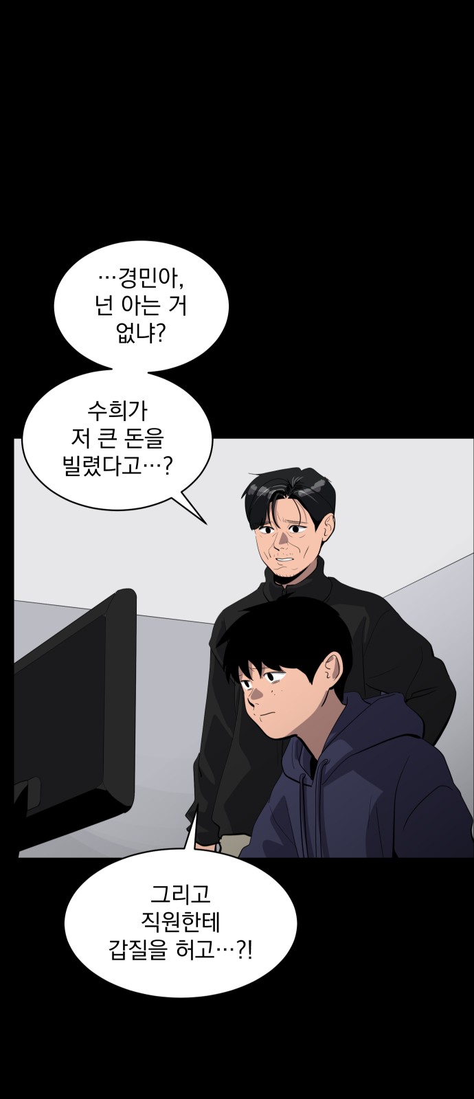 7 페이지