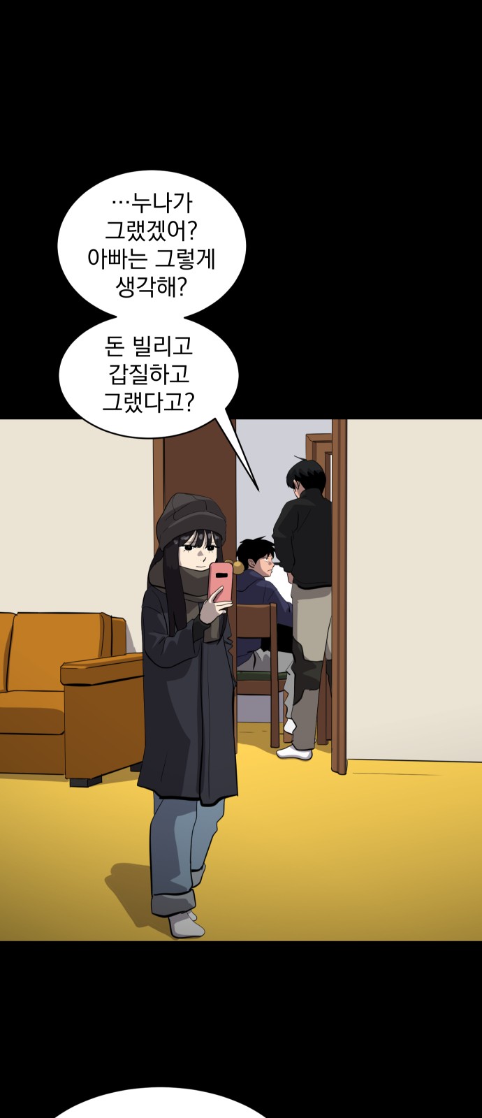 8 페이지