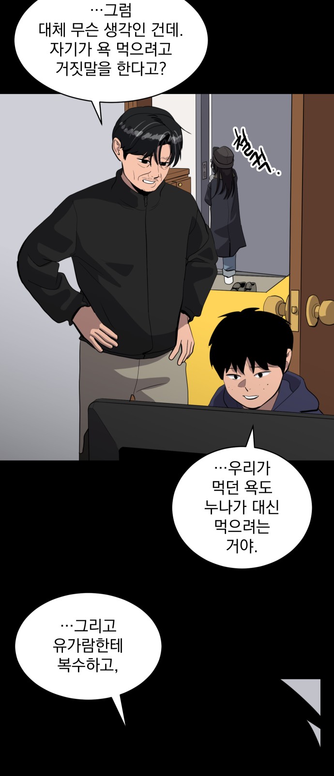 9 페이지