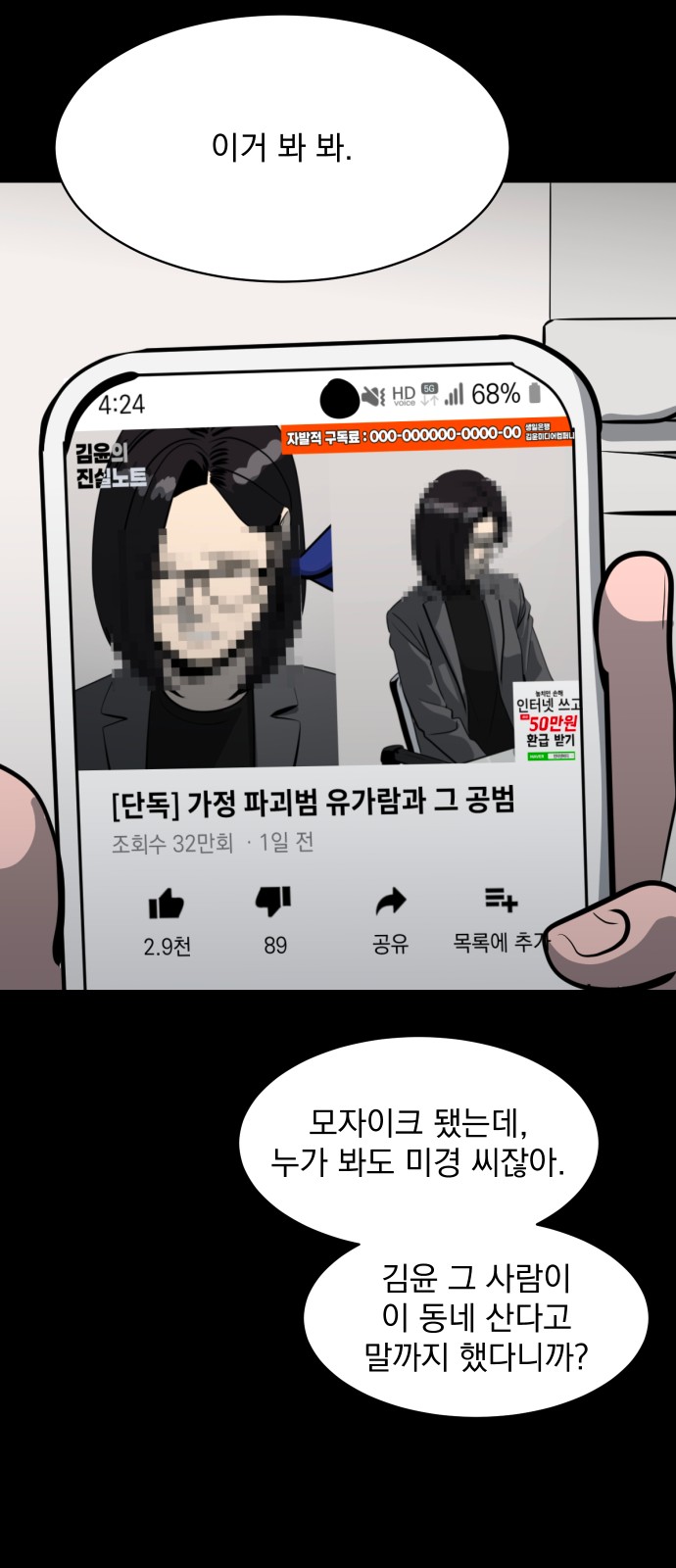 12 페이지