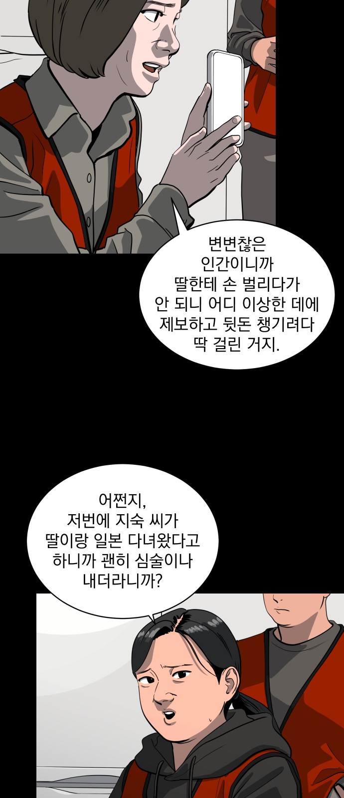 14 페이지