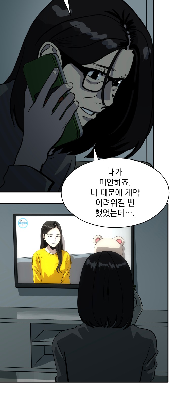 33 페이지