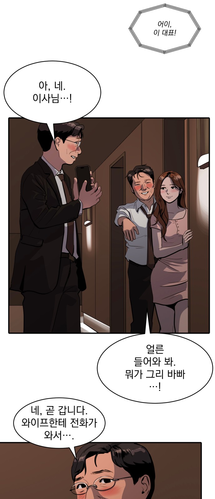34 페이지