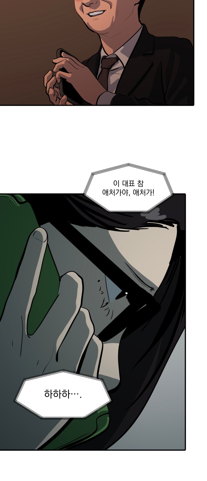 35 페이지