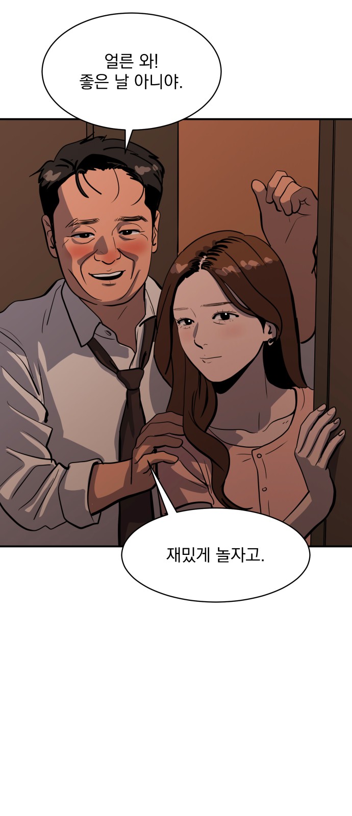 36 페이지