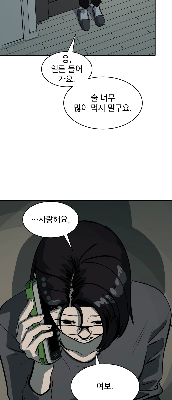 38 페이지