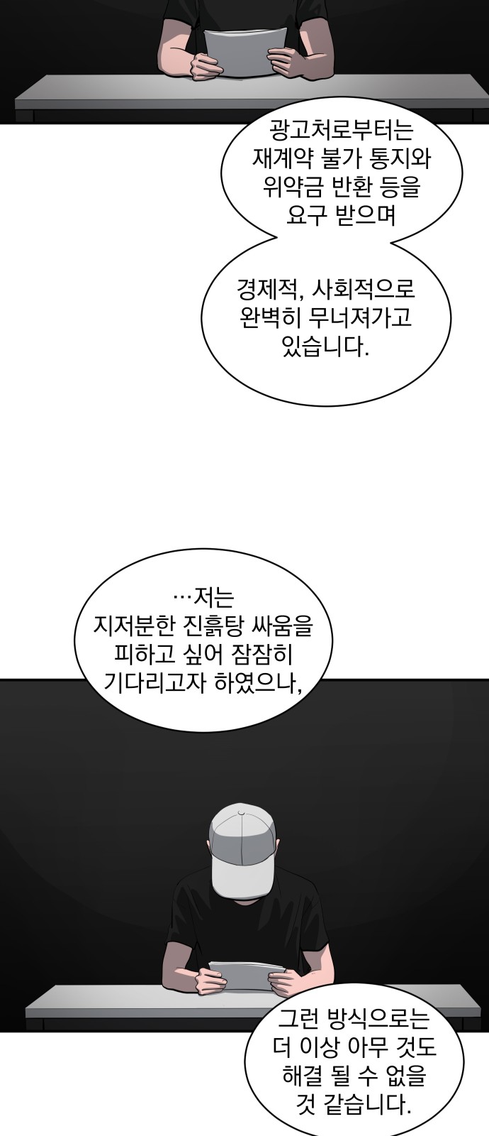 41 페이지
