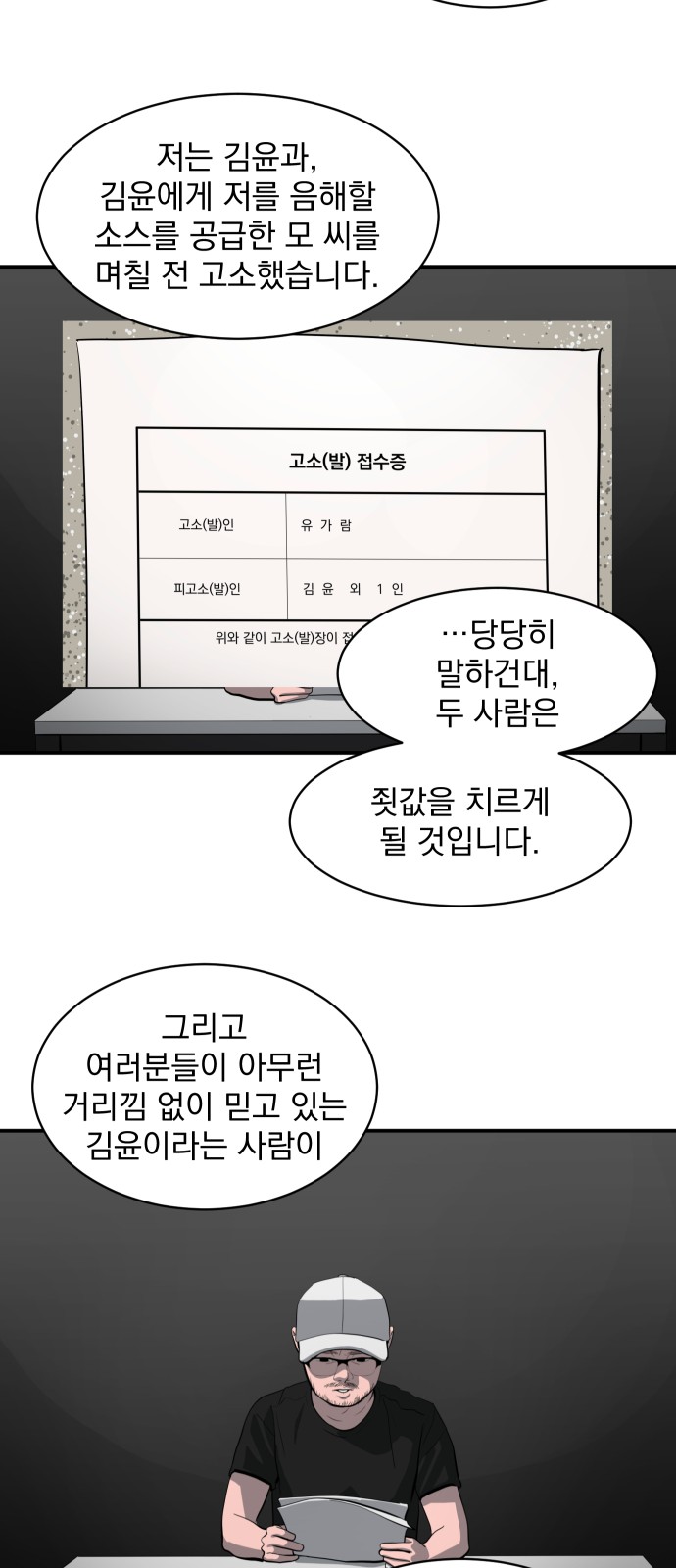 42 페이지