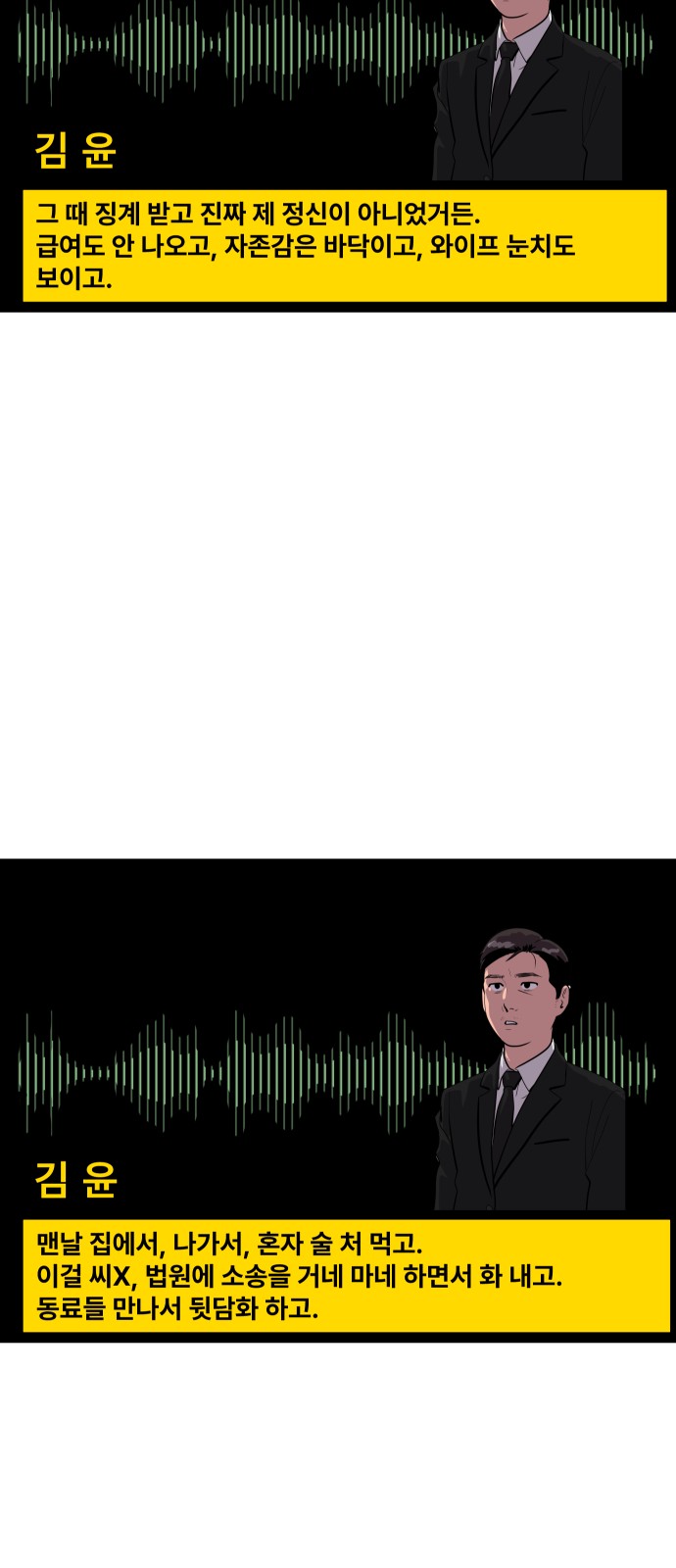 45 페이지