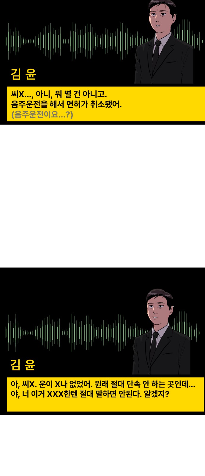 47 페이지