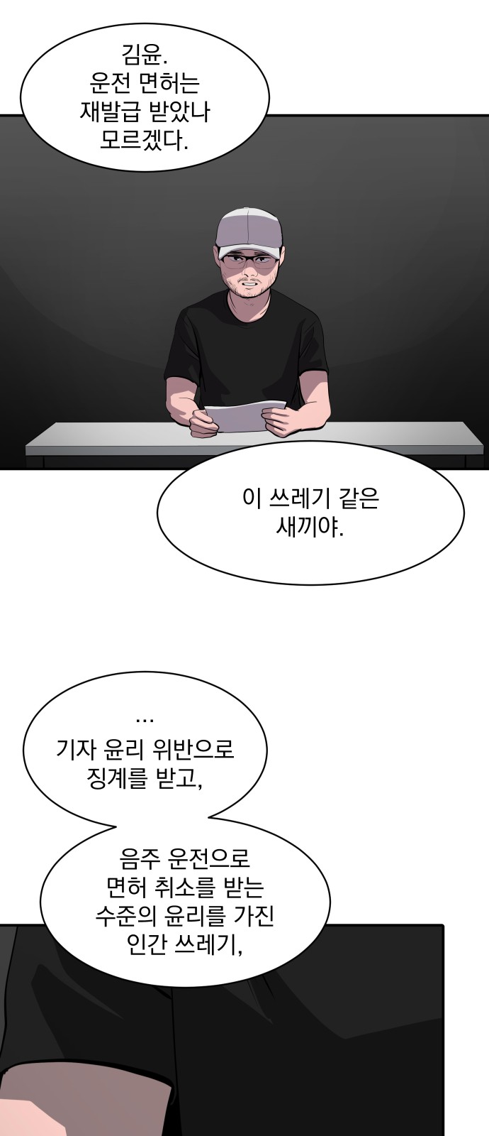 50 페이지
