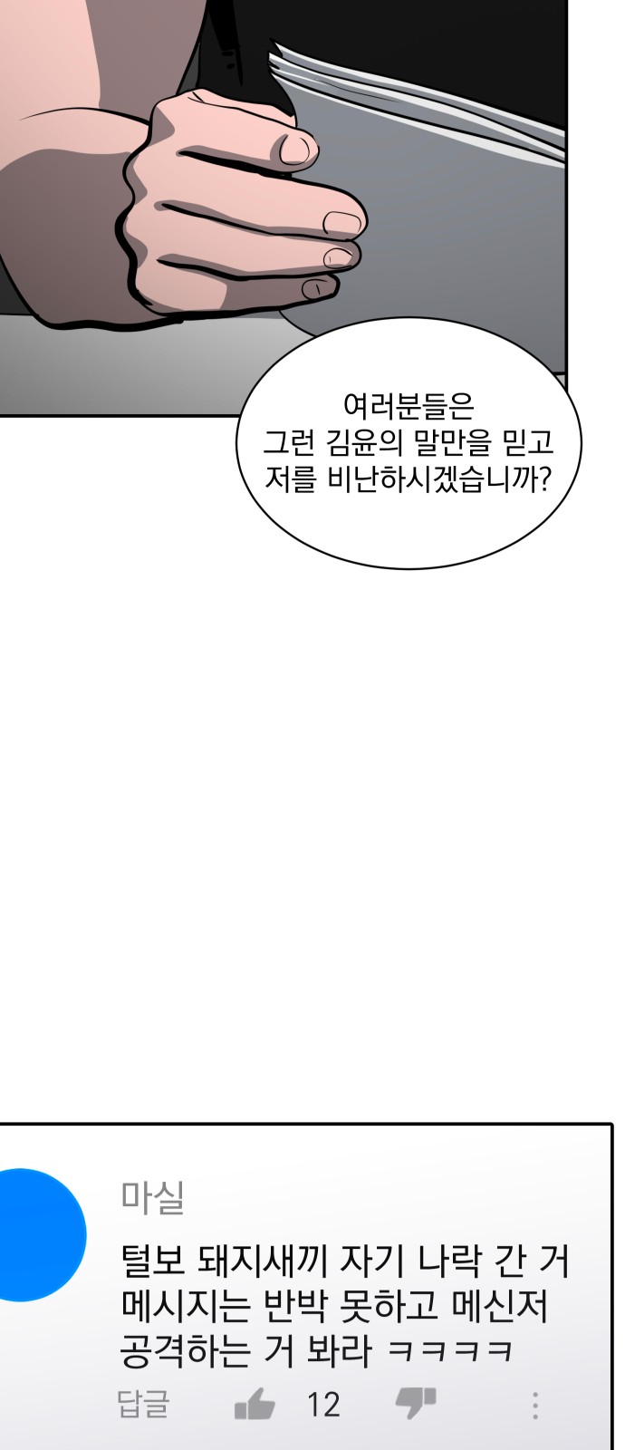 51 페이지