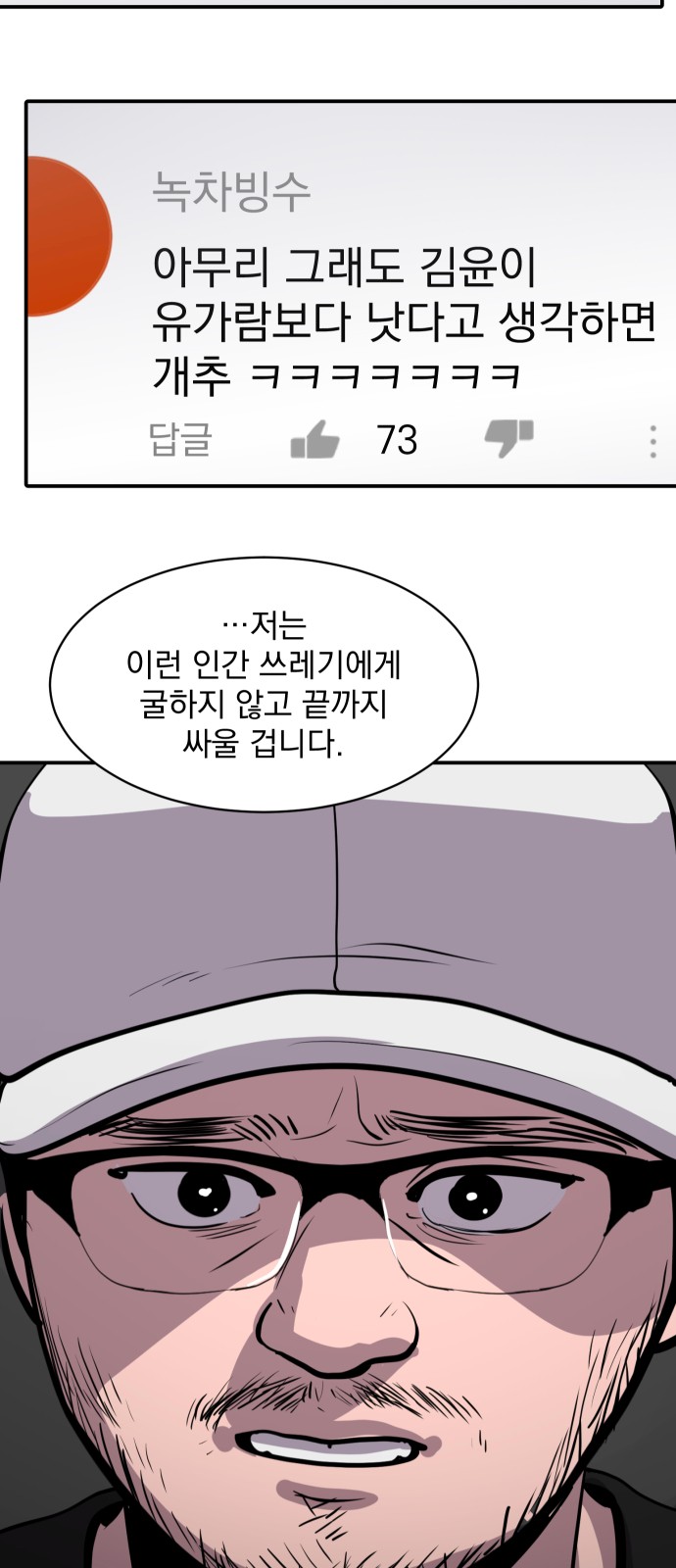52 페이지