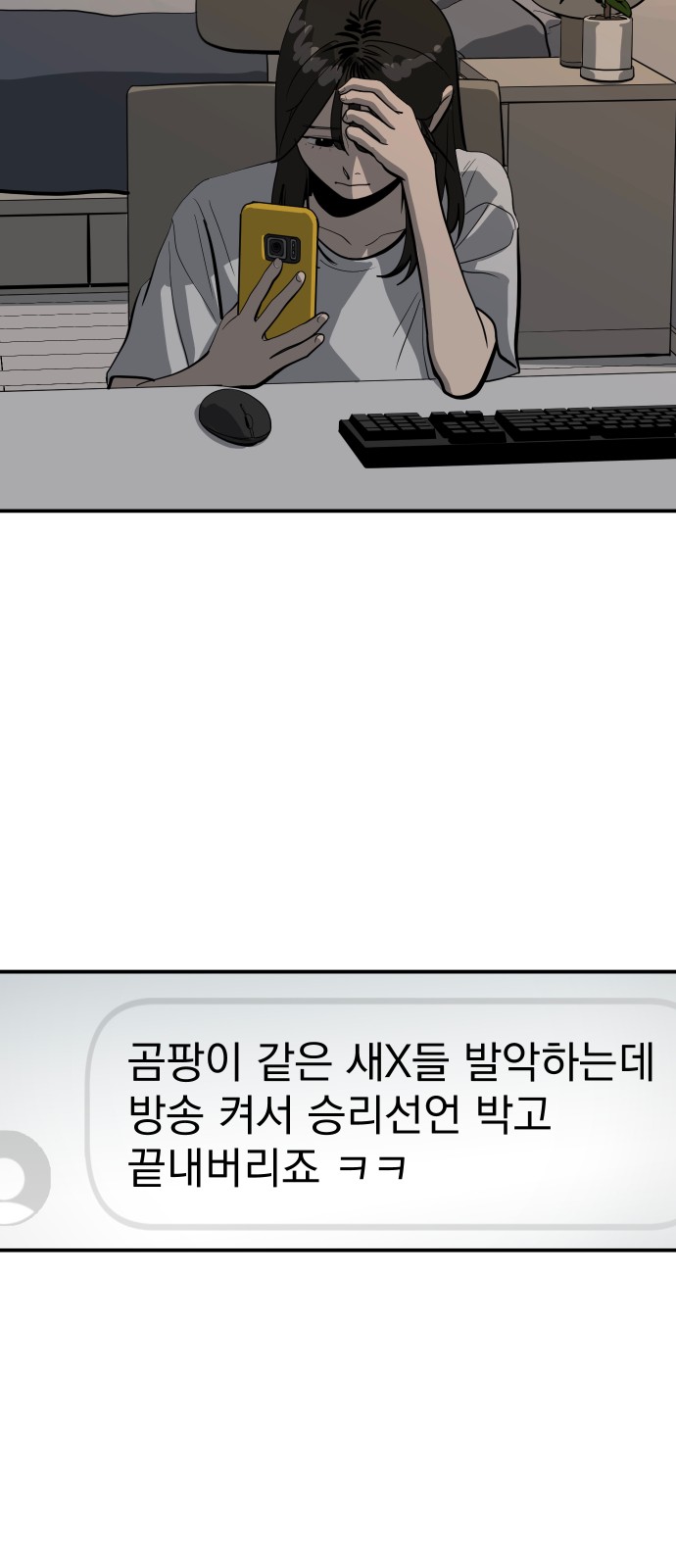 61 페이지