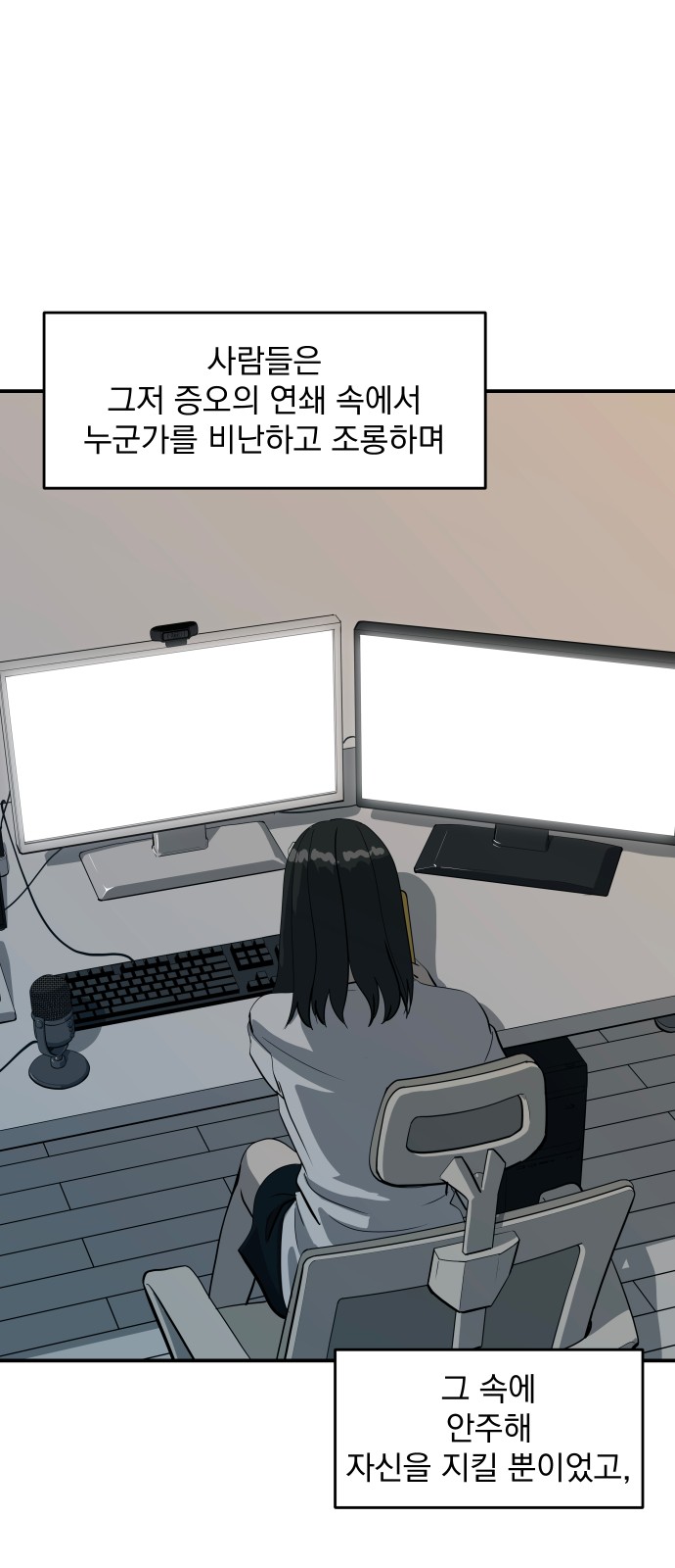 63 페이지