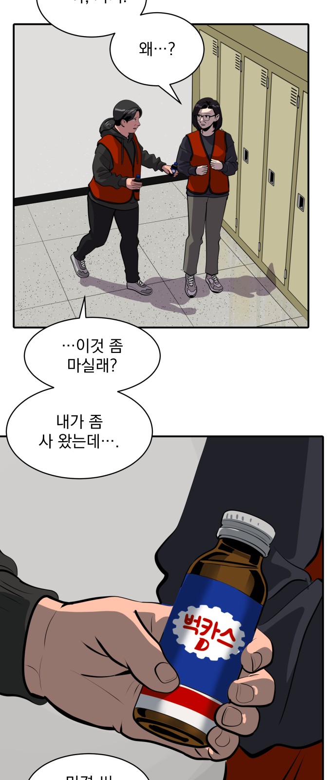 8 페이지