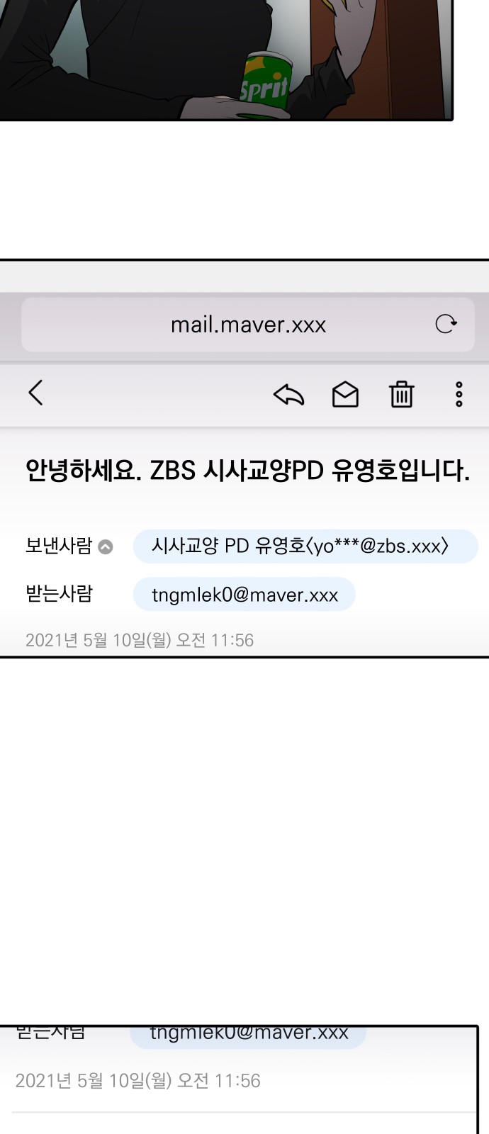 21 페이지