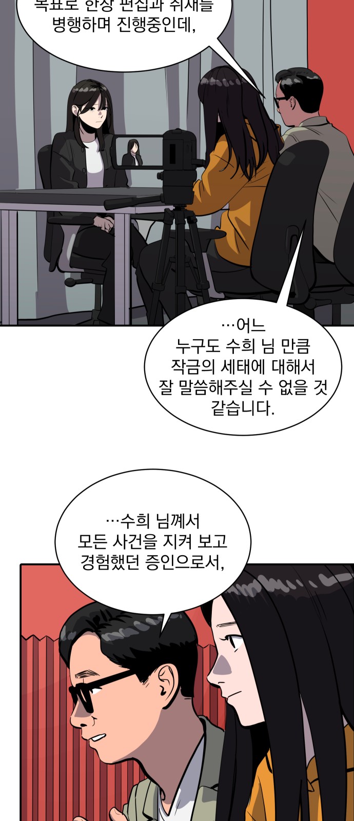 26 페이지