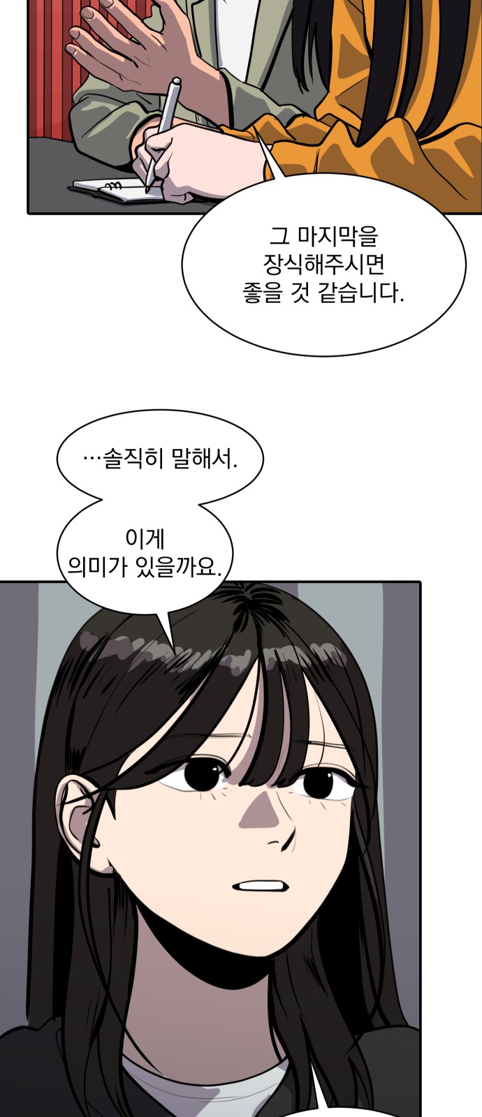27 페이지