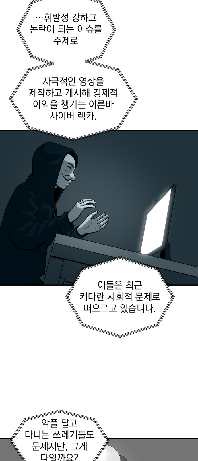 40 페이지
