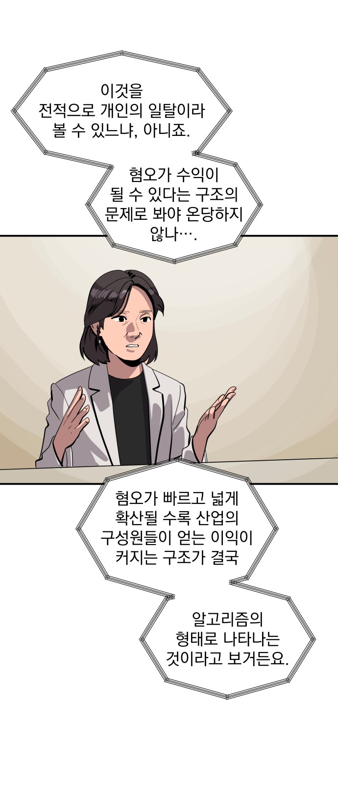 46 페이지