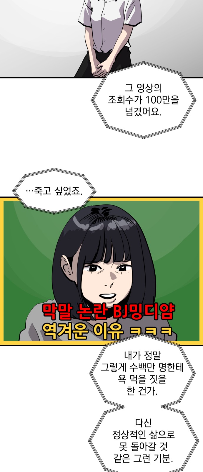 50 페이지