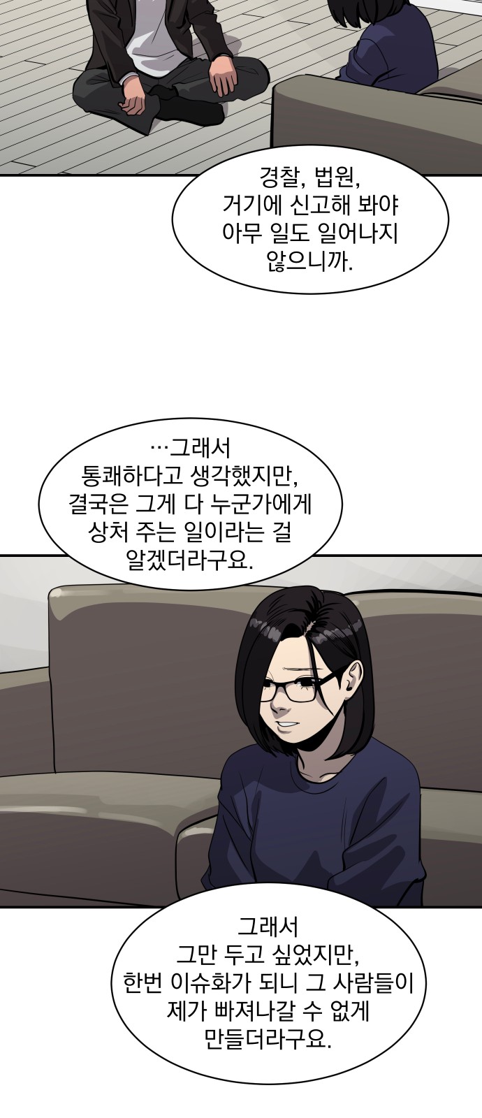 58 페이지