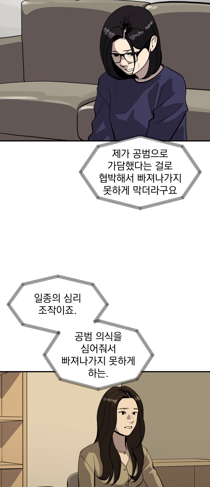 60 페이지