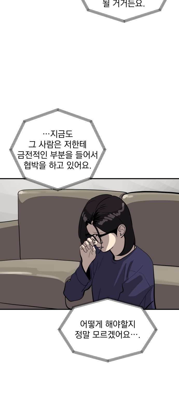 62 페이지
