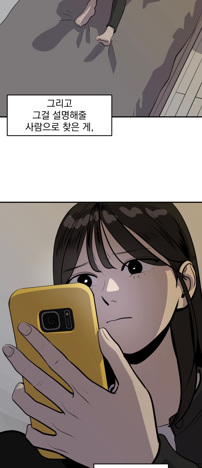 65 페이지
