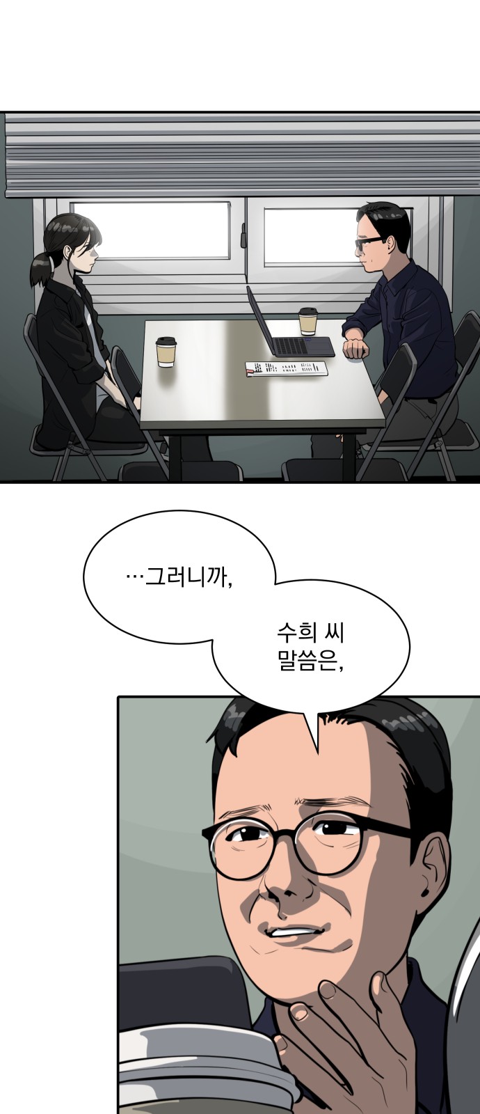 1 페이지