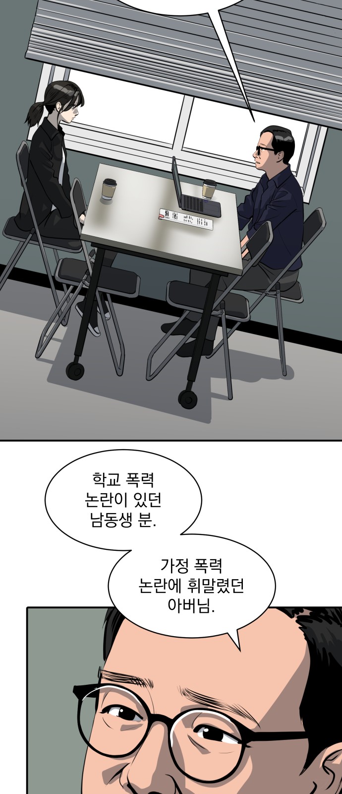 12 페이지