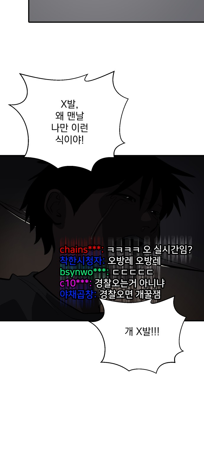23 페이지