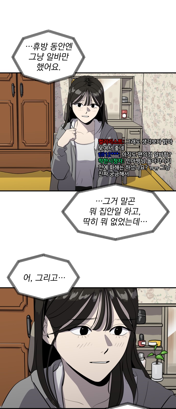 24 페이지