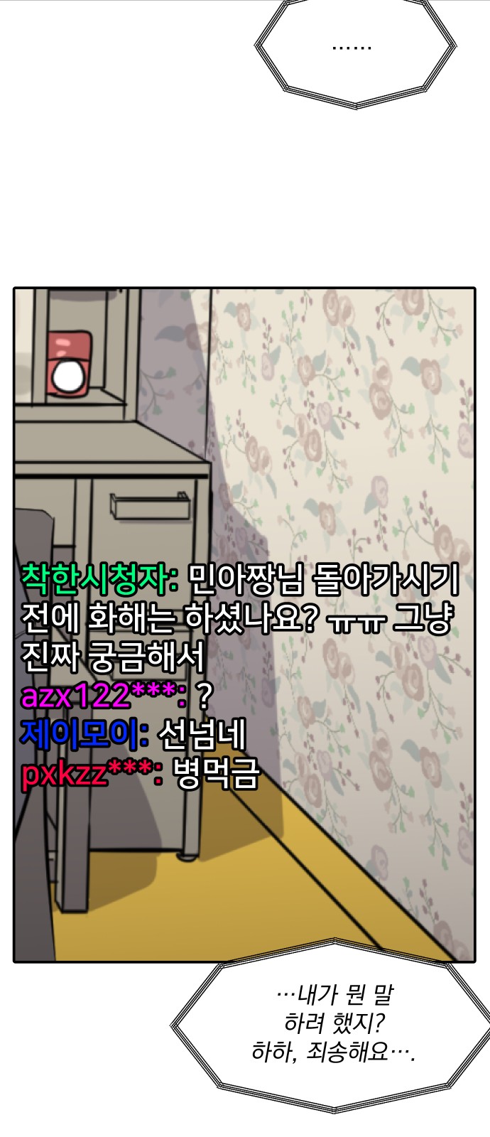 25 페이지
