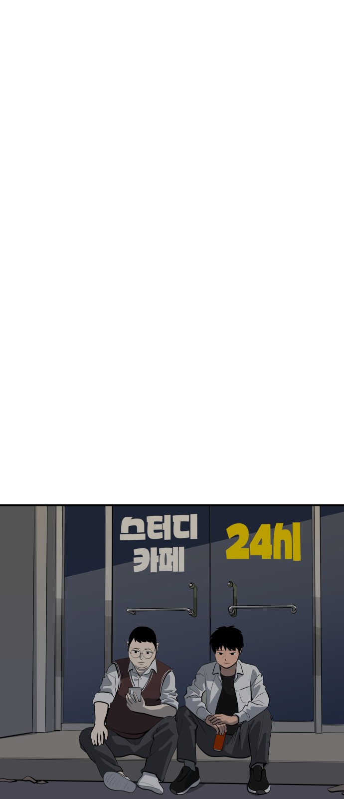 31 페이지