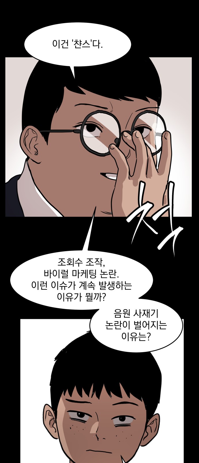 38 페이지