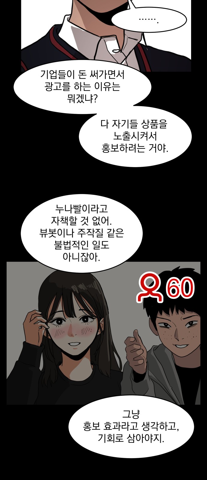 39 페이지