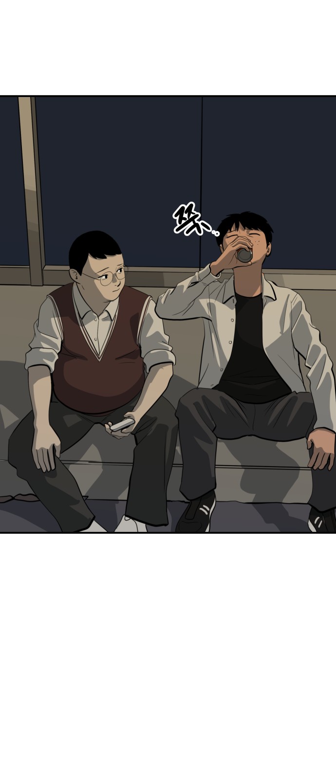 42 페이지
