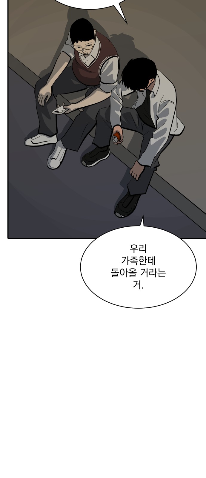 45 페이지